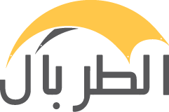 الطربال جملة