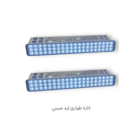 إنارة طوارئ ليد مستطيلة