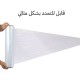 اشتري رول استرتش تغليف للشحن و الاثاث كبير - 150 متر الاصلي من الطربال منتجات الشحن و التغليف 